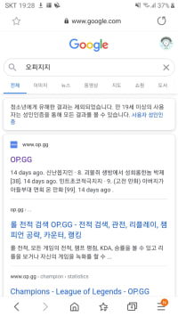 옵붕이 디스코팡팡 첫경험 썰 푼다