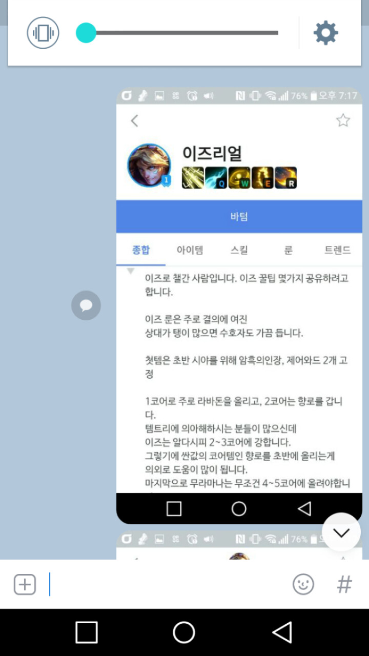 Screenshot_2020-09-20-19-21-22.png