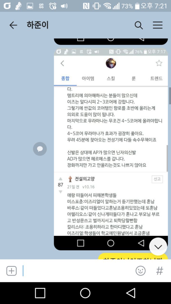 Screenshot_2020-09-20-19-21-27.png