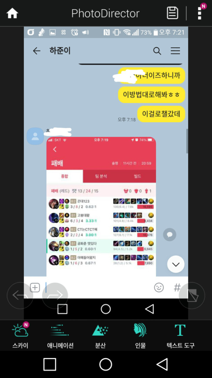 Screenshot_2020-09-20-19-40-09.png
