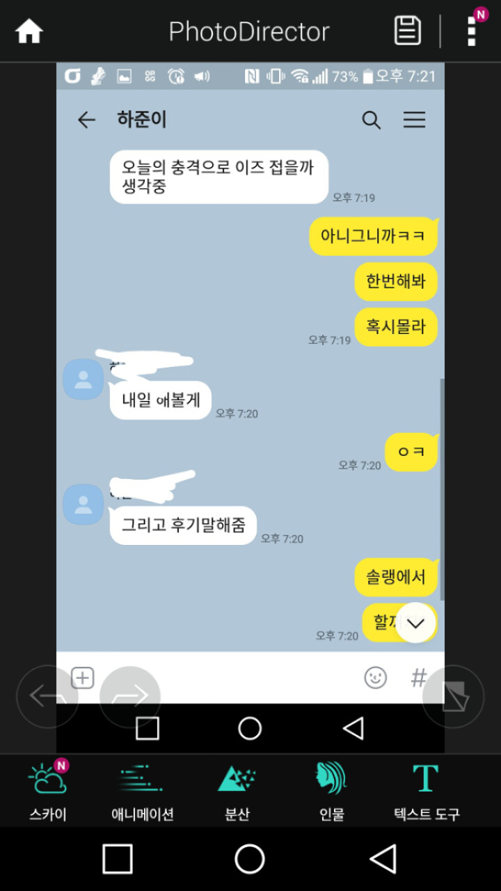 Screenshot_2020-09-20-19-40-16.png
