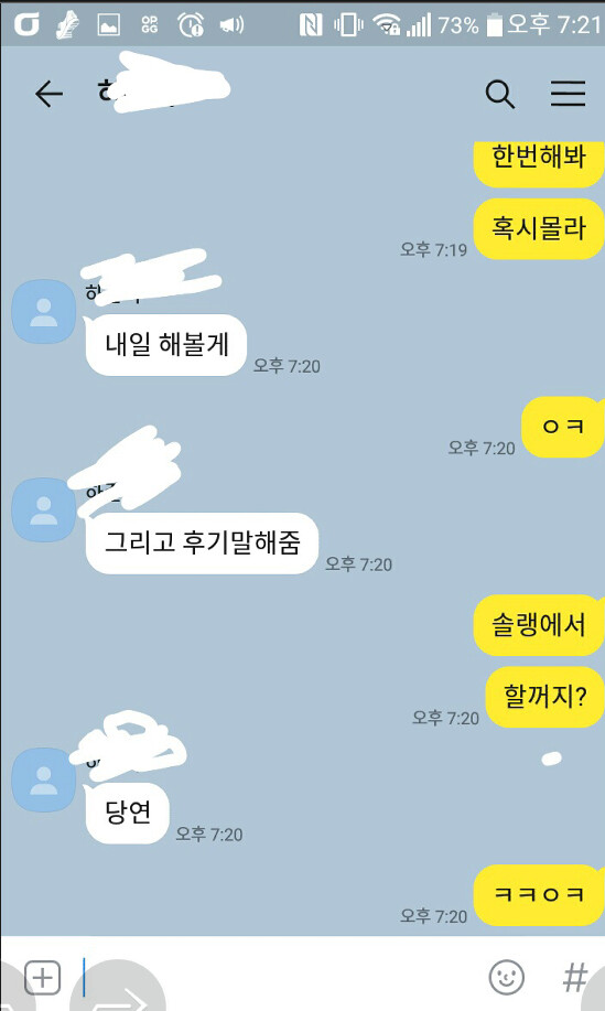 Screenshot_2020-09-20-19-44-35.png