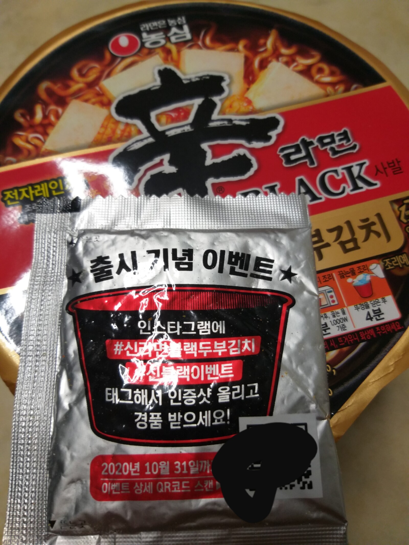 20200920_220801.jpg