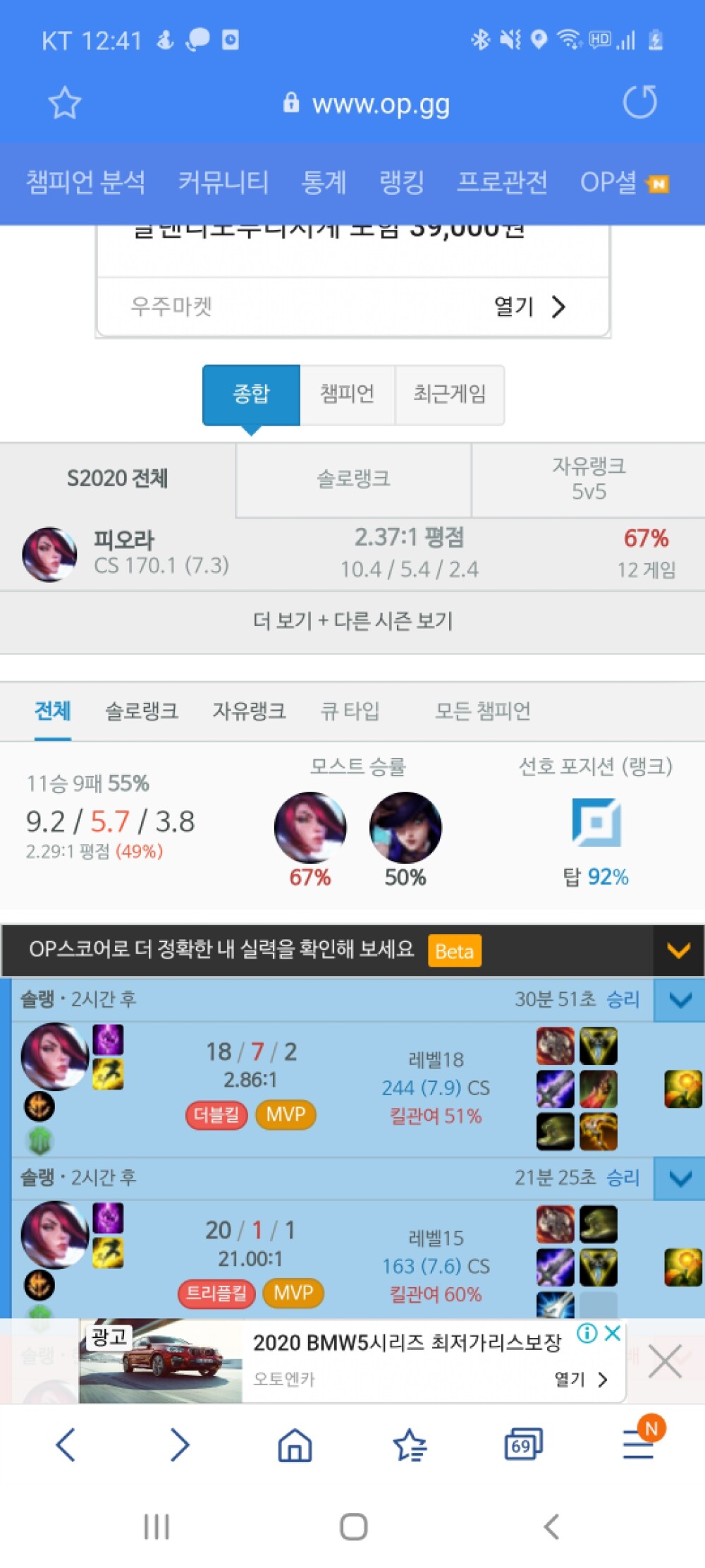 Screenshot_20200921-004152_Samsung Internet.jpg