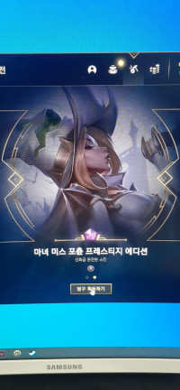 난생 첫 신화급