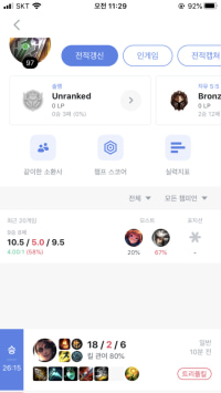 사미라 ㄹㅇ에바다