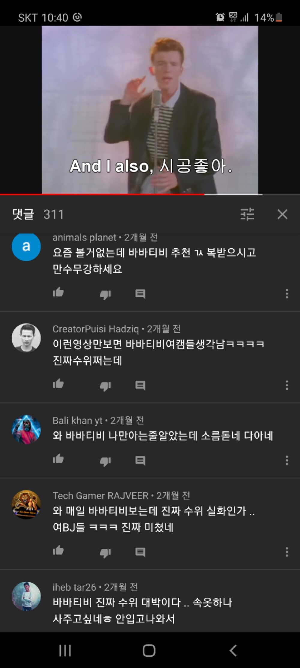 Screenshot_20200923-104032_YouTube.jpg