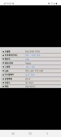 이정도면 롤돌아갈까?