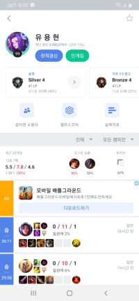트롤 박제