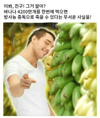 the downside of the banana diet