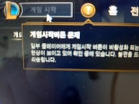ㅈ망겜