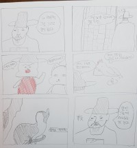 미술 수행 만점 쌉가능이냐