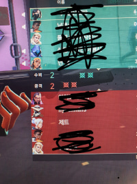 역대급 레어닉