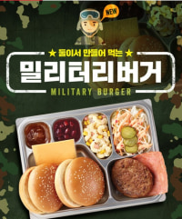 롯데리아 수준 ㅋㅋ
