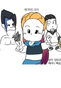 애기미드 조이.manwha