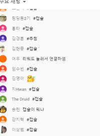 앜ㅋㅋ진짜 앜ㅋㅋ 좀 들으라고