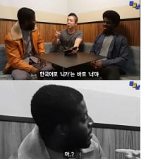 한국어에 "니가"는 무슨 뜻이야?
