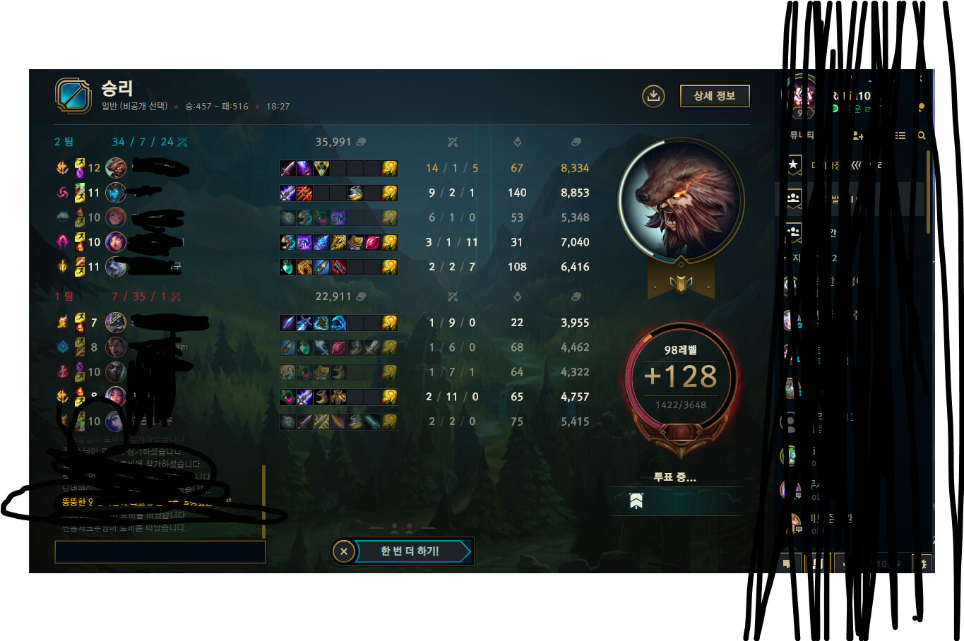 캡asdfasf처.PNG