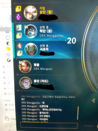 진짜 지금 솔랭하면 안되는거냐?