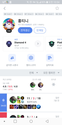 이거 계정 돌려쓰는거같은데 어케생각함