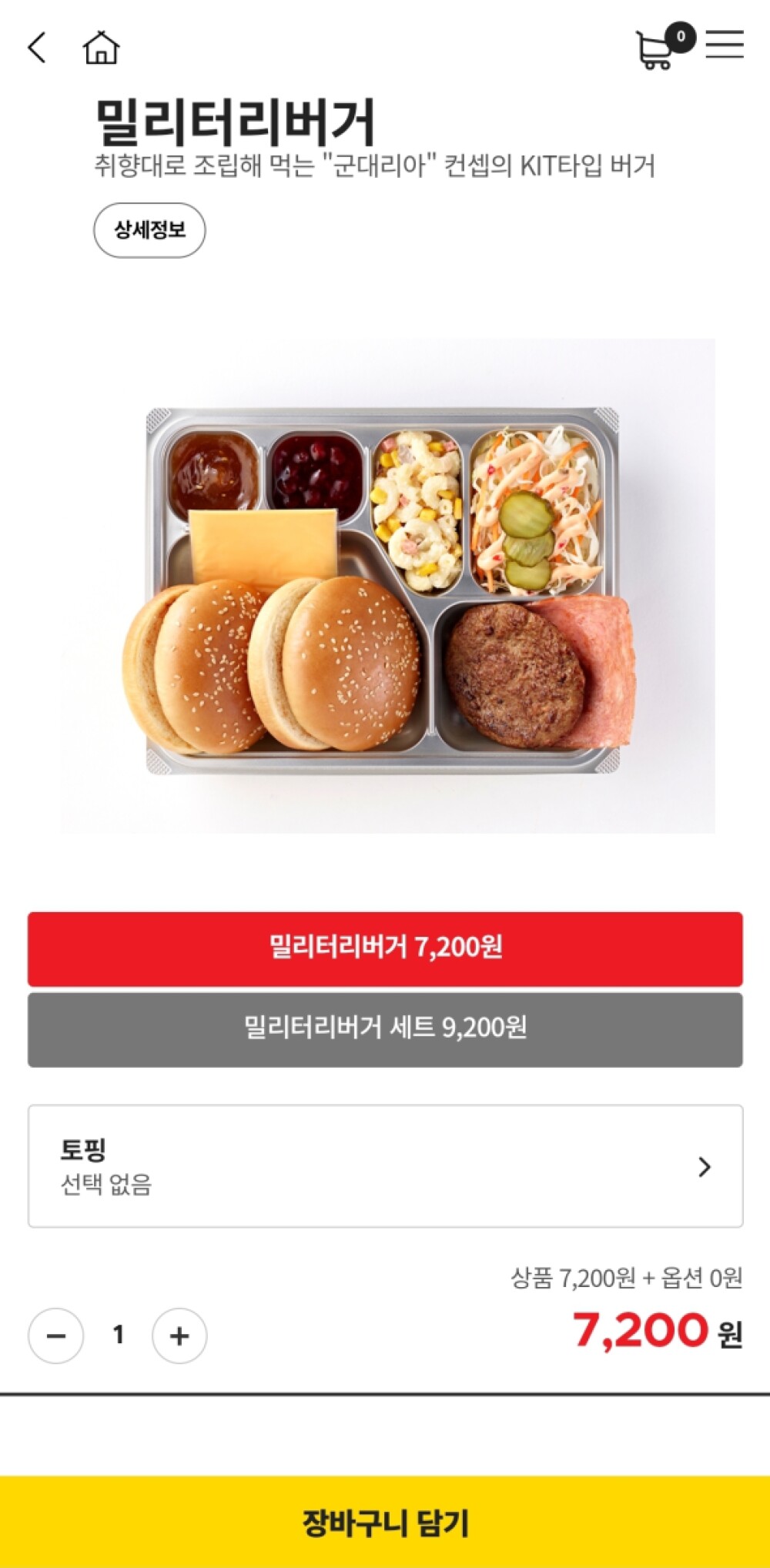 예? 버근가