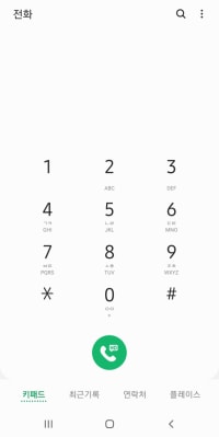 삼성 핸드폰 전화 키패드로 뻘짓 해봤다