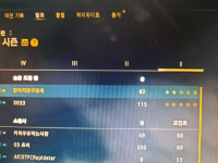 형들..나 할 수 있겠지?