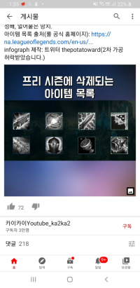 소라카 유저는 어케살라고 ㅠㅠ