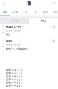 갈리오님 여기에요!