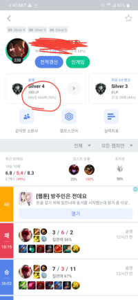 악마를 보았다