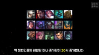 버프할때 룰렛돌려서 한다는게 진짠가