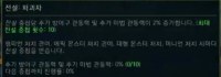 라이엇 c....