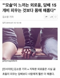 씨1발롬들아