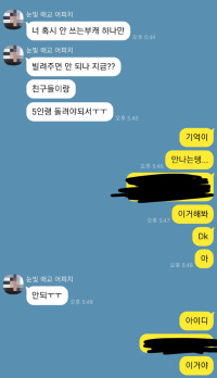 내계정인데,,,