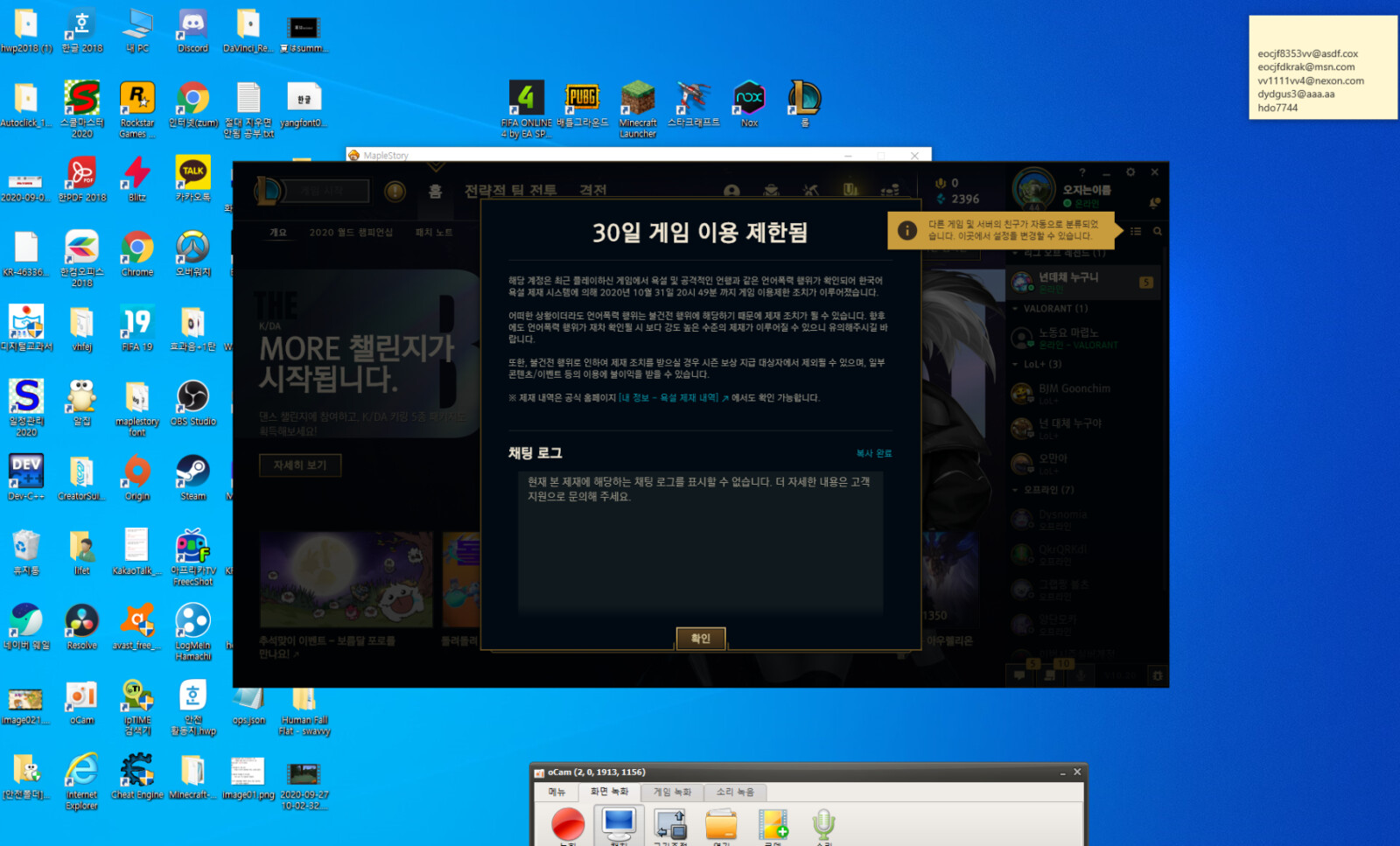캡처_2020_10_02_11_03_06_428.png