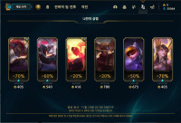 나만의상점 존버결과