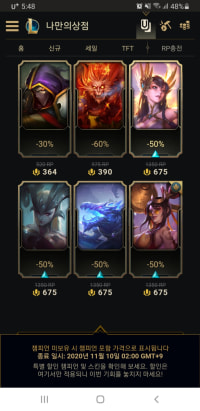 다사야징