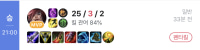 신스킨 끼고 세트 첫 펜타킬