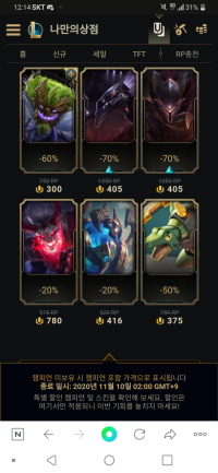 나만의 상점 잘떳다 히히