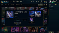 how long has it been since a skin