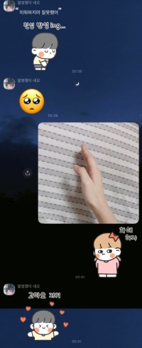 옵지 인기글 보고 화해신청 했는데 먹혔다...