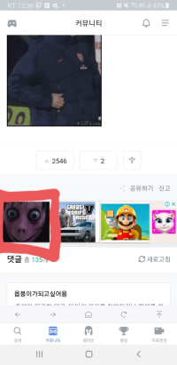 나만 이런거에 놀라냐?