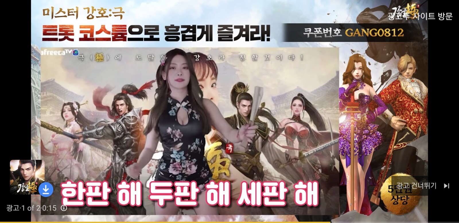 아프리카tv 벗방 다됐누ㅋㅋ - OP.GG