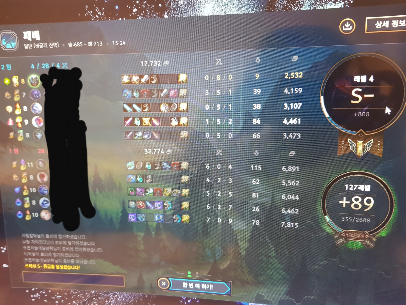 Bug