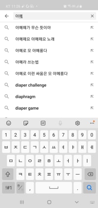 노래 제목 기억 안 날때 기억 하는법