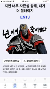 이래서 서폿을 하는건가...