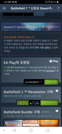 베필1 할로윈때 더 할인 할까?