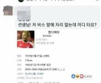 이름장난