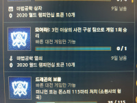 riot isn't this too much