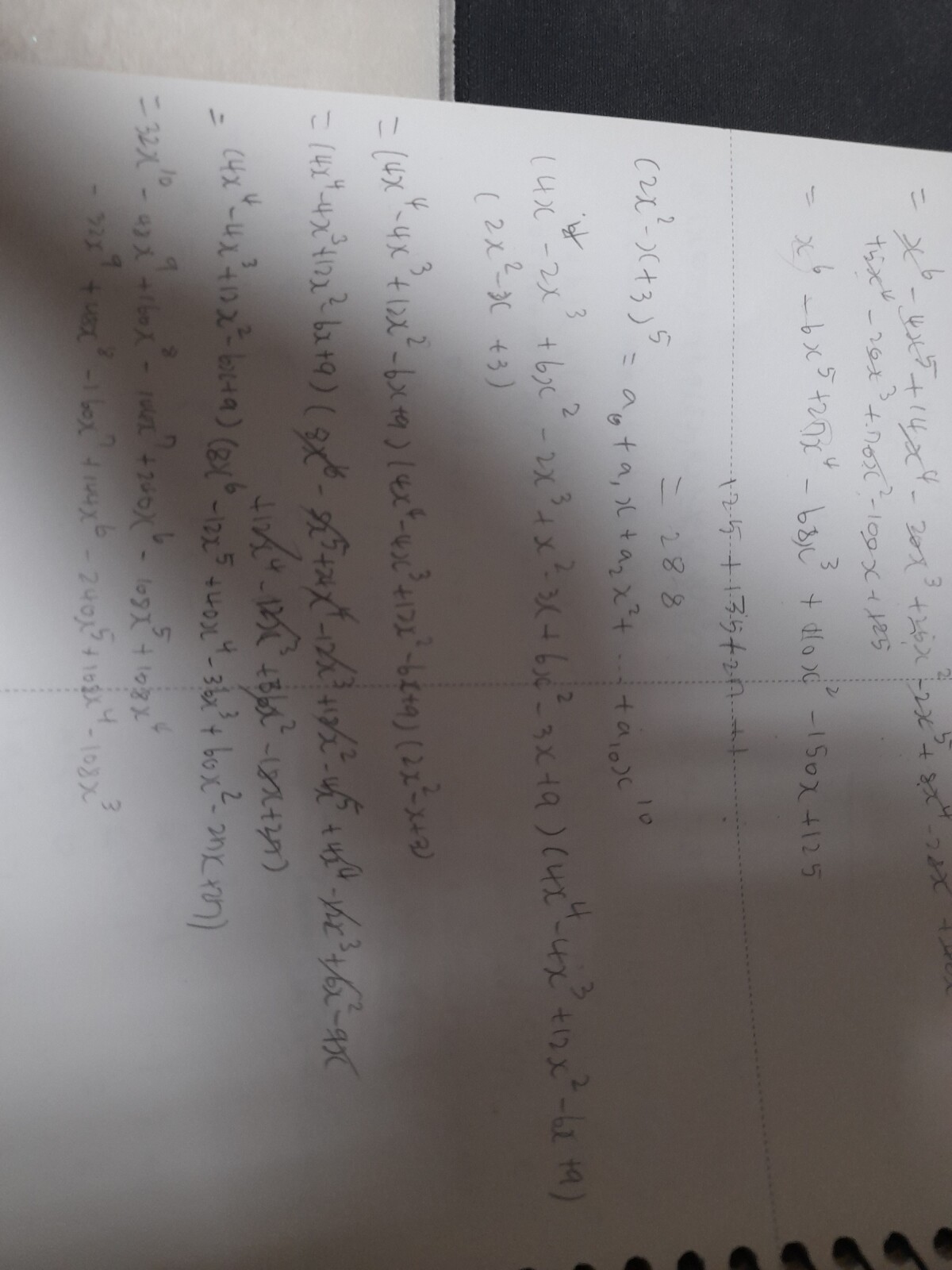 ???:노력은 배신하지 않는다............지랄노